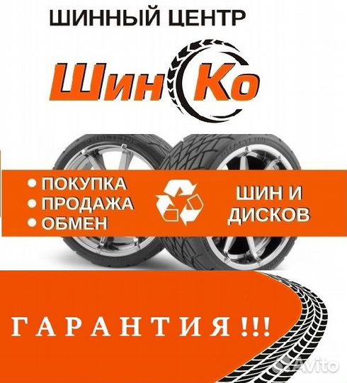 Hankook Winter I'Cept iZ 2 W616 195/55 R15