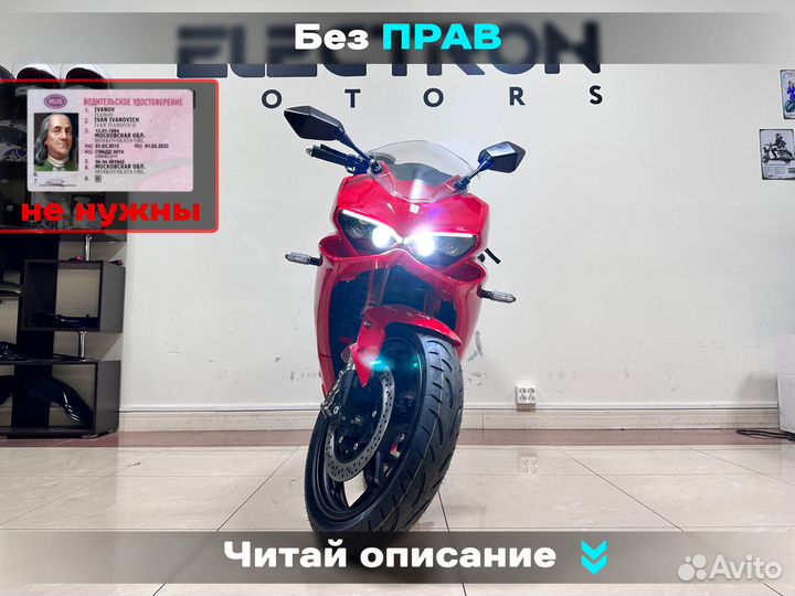 Электромотоцикл Panigale