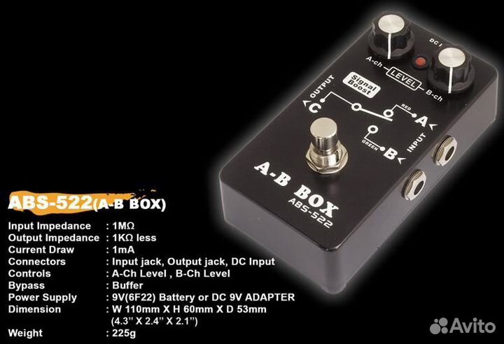 Свитч бокс A-B Box. ABS-522