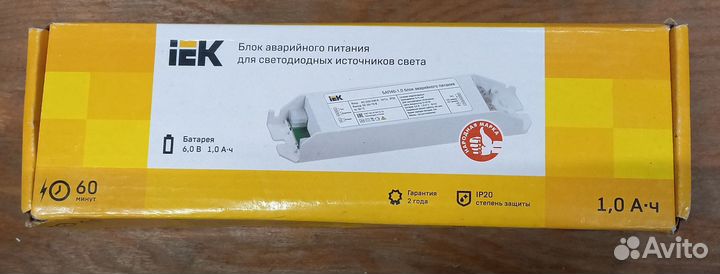 Блок аварийного питания бап40-1.0 для светильника