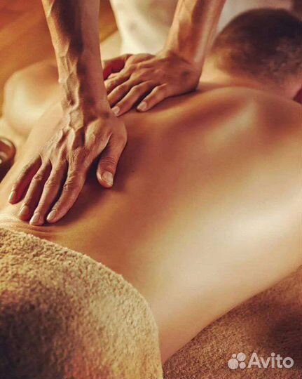 Массаж