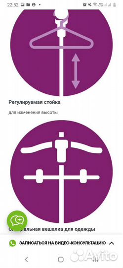 Отпариватель Philips GC527/20 EasyTouch Plus