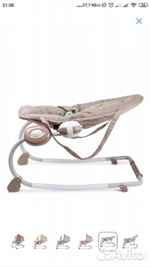 Шезлонг детский