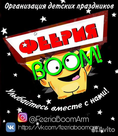 Аквагример