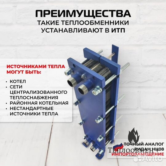 Теплообменник для гаража SN08-35 для 1250м2 125кВт