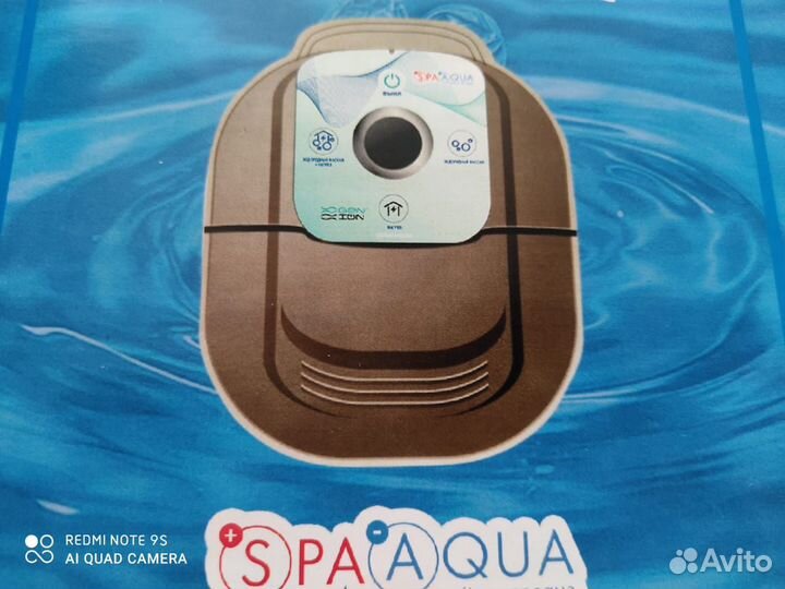 Гидромассажная ванночка для ног Genlon Spa Mini