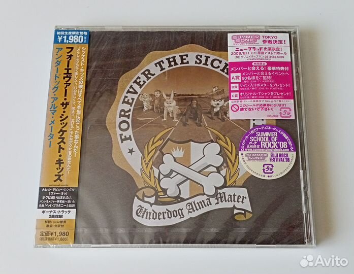 CD Forever The Sickest Kids (Japan 2009)