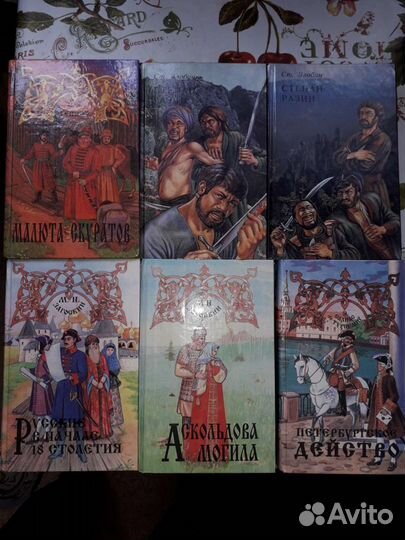 Книги разных жанров