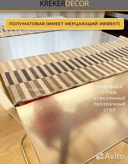 Плёнка пвх для стола Krekerdecor 100/60 см