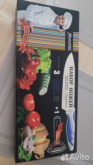 Набор кухонных ножей