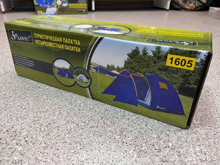 Палатка - большой выбор