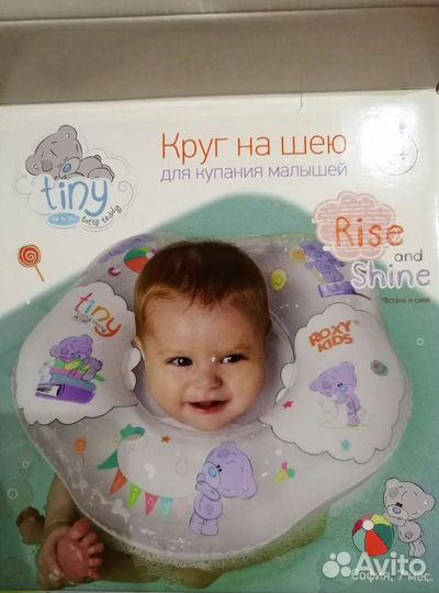 Круг для купания на шею roxy kids