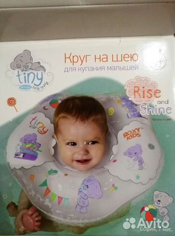 Круг для купания на шею roxy kids