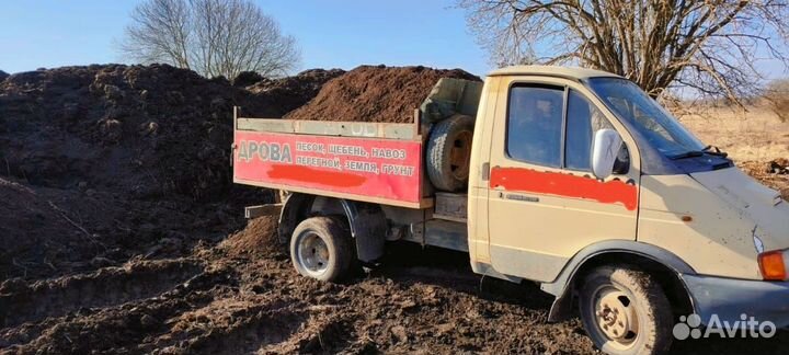 Земля перегной со старых скотных дворов