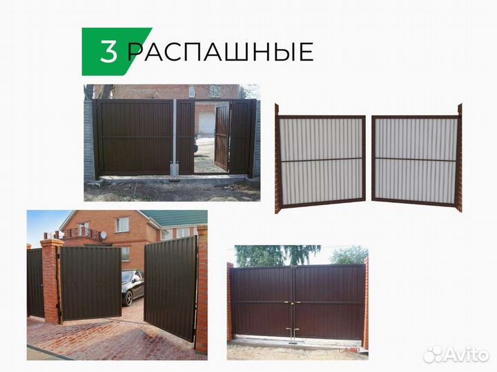 Откатные ворота под ключ