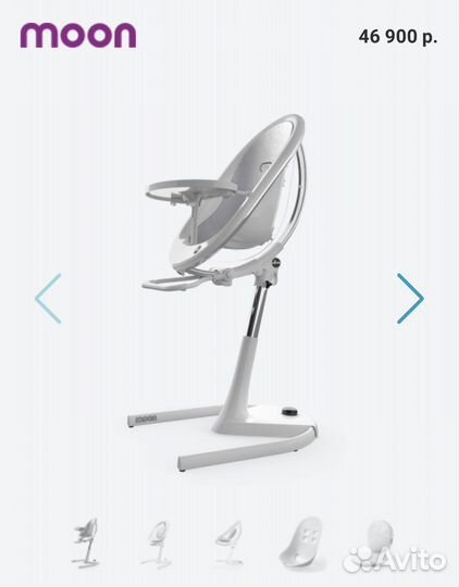 Стульчик для кормления mima moon