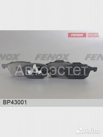 Тормозные колодки дисковые BP43001