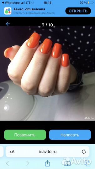 Услуги маникюра и педикюра