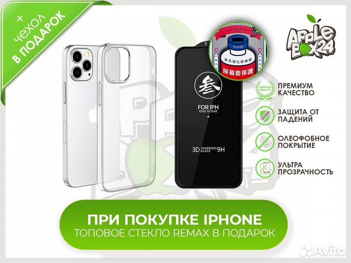 iPhone 16 Pro, 1 ТБ