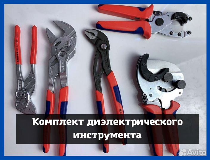 Электрик. Перенос розеток. Штробление стен. кз