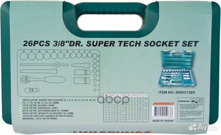 Набор головок торцевых 3/8 DR Super Tech, 26