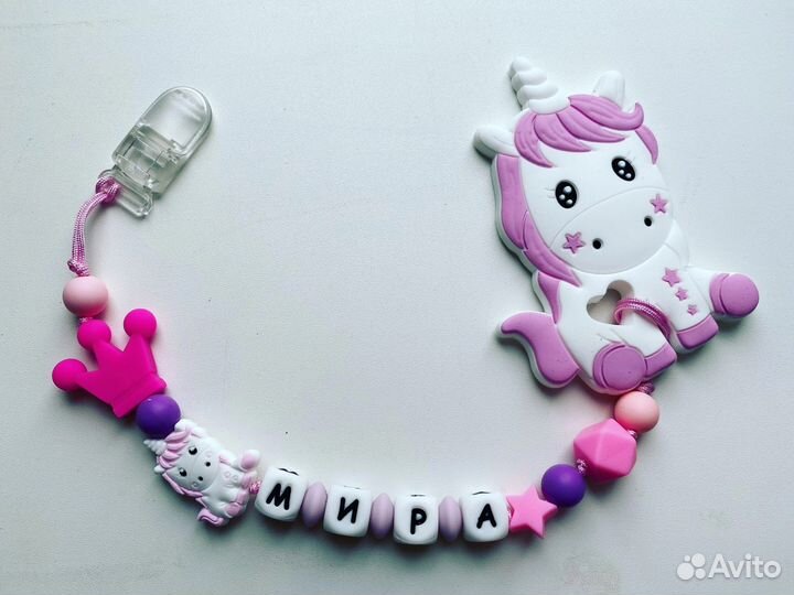 Грызунок/Держатель для соски/Грызунки