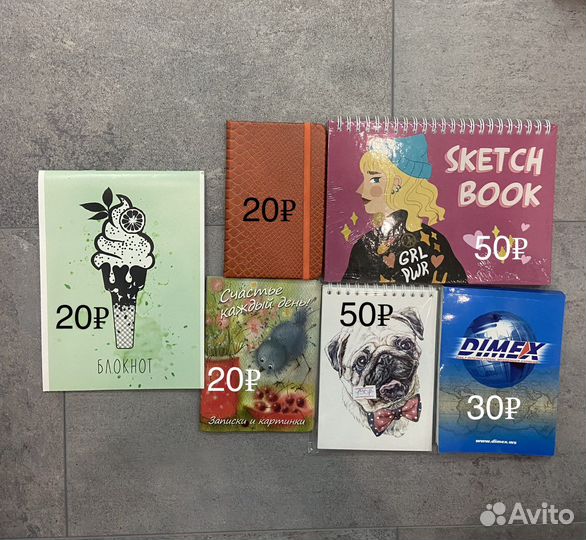 Блокнот Лабиринт