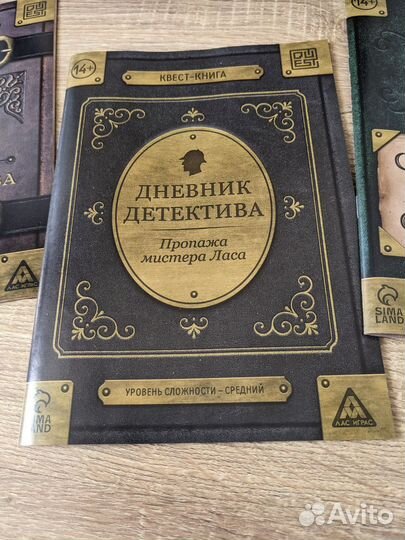 Квест книга