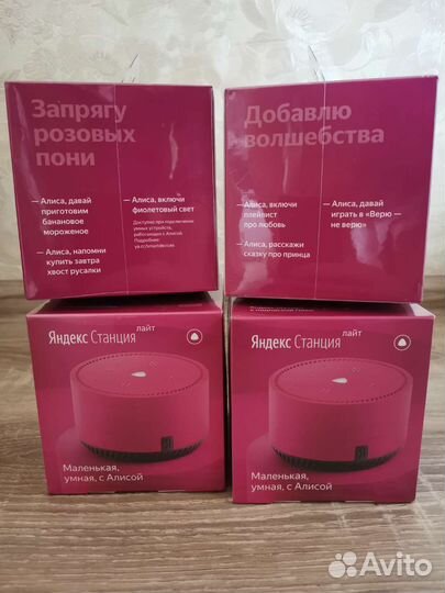 Яндекс Станция Лайт новая
