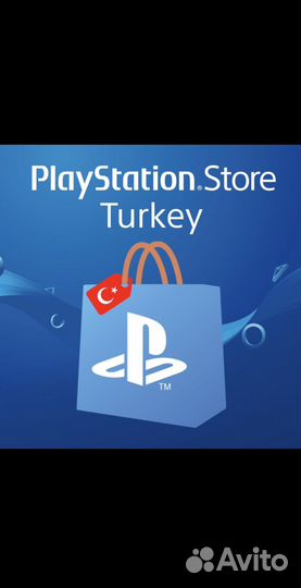 Пополнение турецкого аккаунта