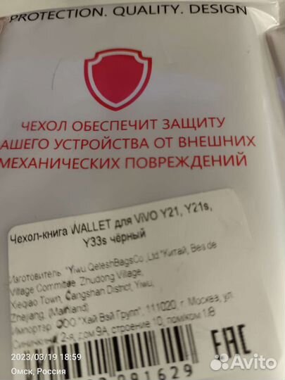 Чехол книжка на Vivo Y 21,Y21s, Y33s