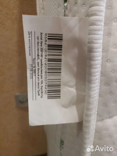 Матрас 160х200 бу