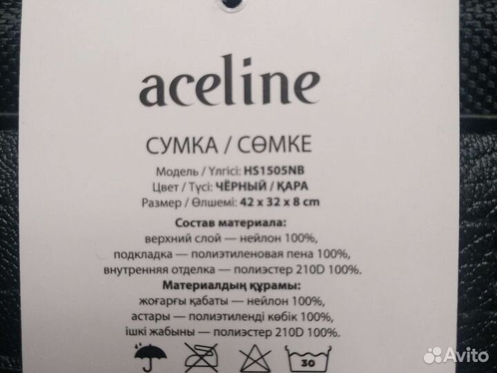 Папка для документов