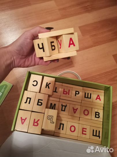 Продам кубики Чаплыгина