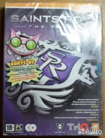 Saints Row The Third - подарочная версия
