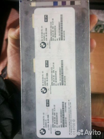 Блок управления телефоном