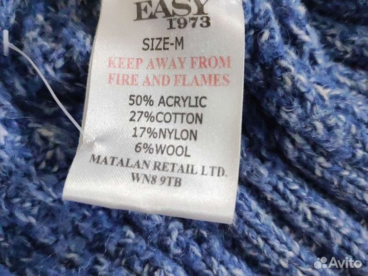 Джемпер мужской Easy оригинал 48 (M)