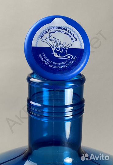 Бутыль 12,5л с ручкой,многооборотная,пэт 500гр