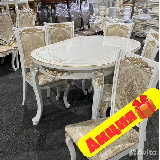 Стол и стулья