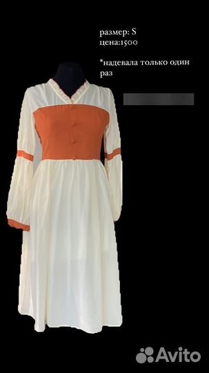 Платья на выход