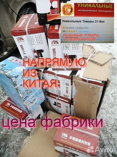 Нитки мешкозашивочные К машинкам зашивать мешки