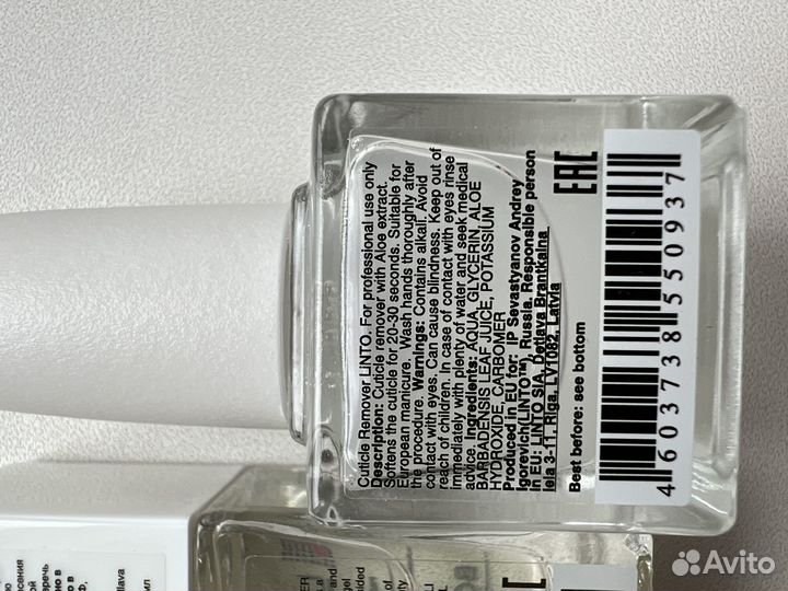 Linto air bonder, dehydrator, primer, remover