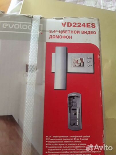 Цветной домофон