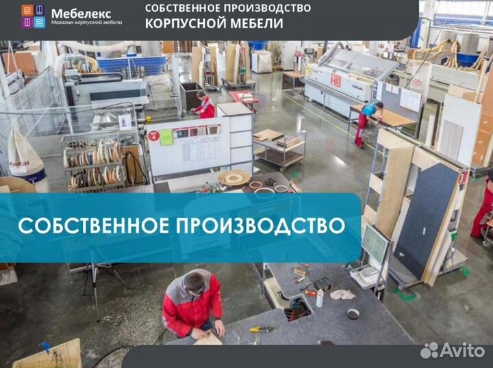 Мебель в детскую комнату