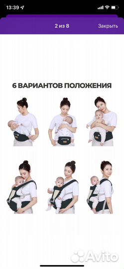 Эргорюкзак хипсит