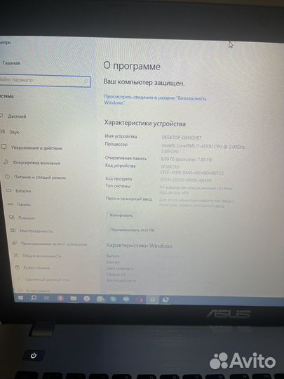 Ноутбук asus x750l