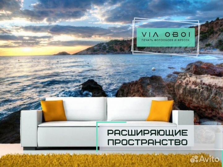 Фотообои на заказ