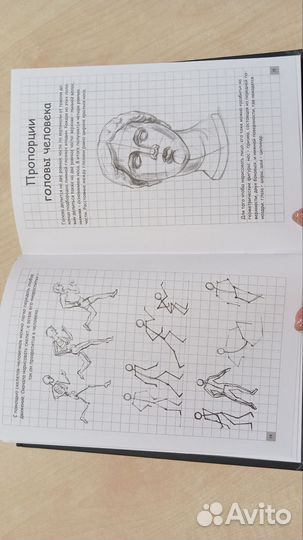 Творческий курс по рисованию