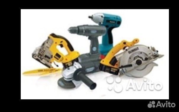 Аренда прокат инструмента