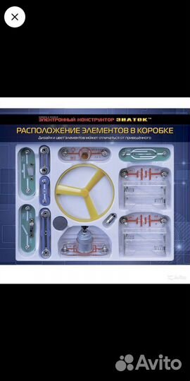 Электронный конструктор 